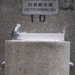 previous: HK park