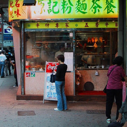 previous: Kowloon