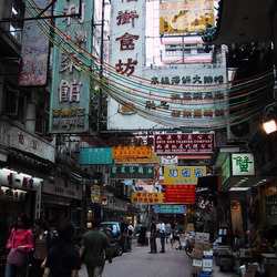 Next: Kowloon