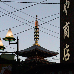 Next: Asakusa