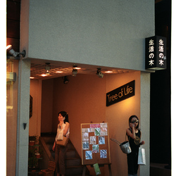 12-Harajuku-20020727