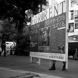 Next: For rent