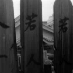 02-Aux_abords_du_temple