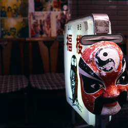 05-Mask.jpg