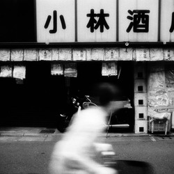 thumbnail: Shirokane, Tokyo, Jul 2005