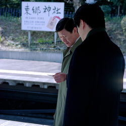 previous: Harajuku