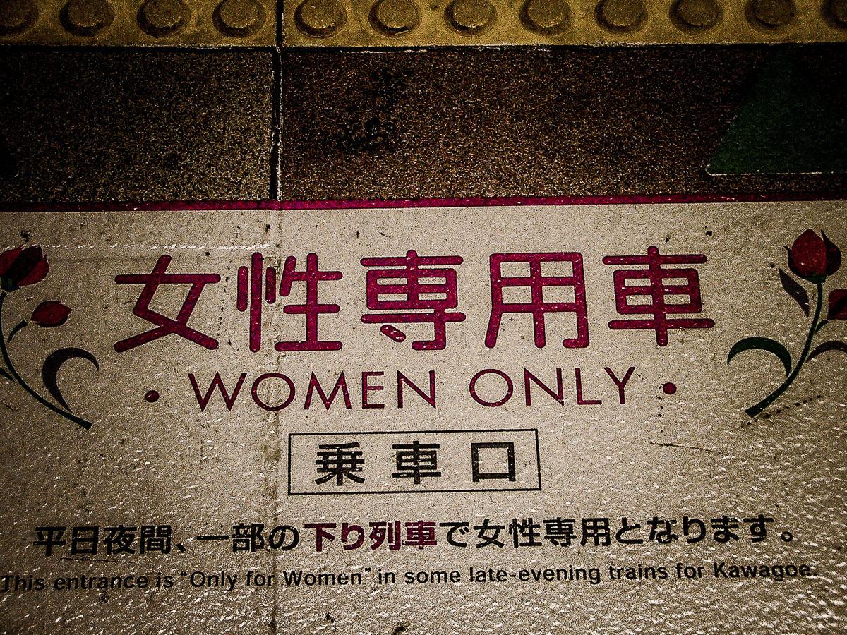 Photo: Women Only